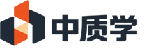 中质学